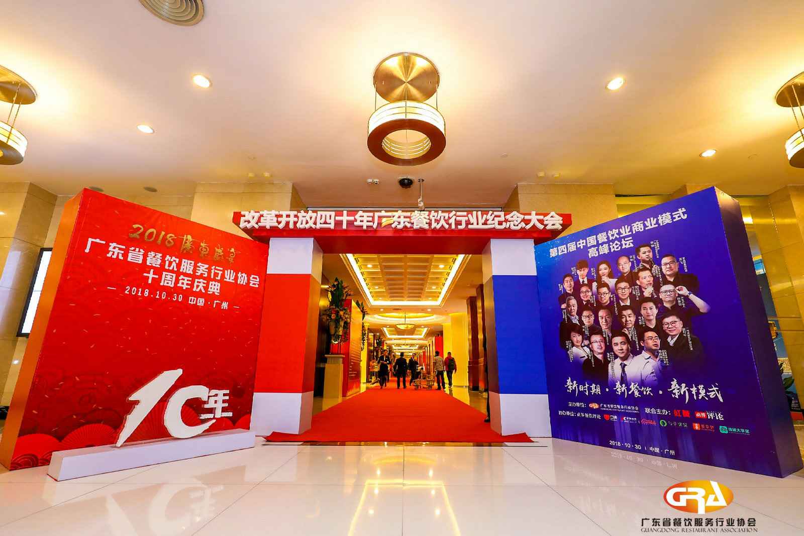 频频获奖丨乐竞网页版登录入口-乐竞(中国)荣膺广东省餐协颁发五项重磅大奖