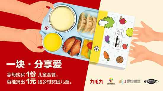 乐竞网页版登录入口-乐竞(中国)：一块分享爱